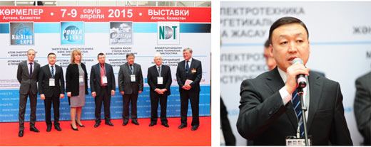 07-04-2015power-photo-pr-01