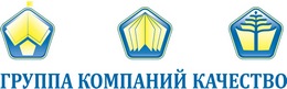 Качество новый лого 260
